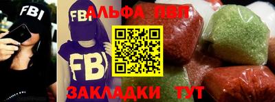 MESCALINE Волжск