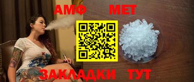 гидра Волжский