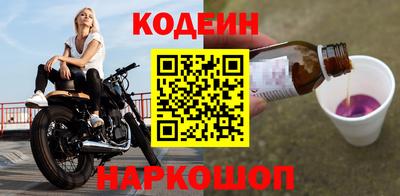 гидра Волжский