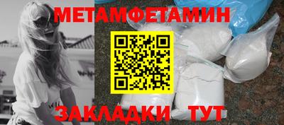гидра Волжский
