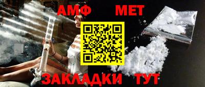 MESCALINE Волжск