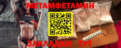 MESCALINE Волжск