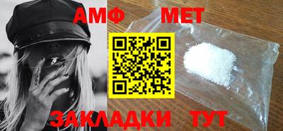 MESCALINE Волжск