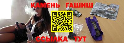 гидра Волжский