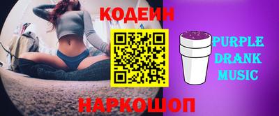 гидра Волжский