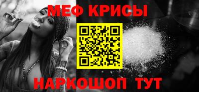гидра Волжский