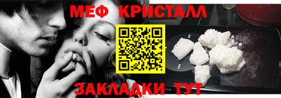 MESCALINE Волжск