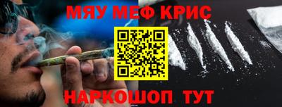 гидра Волжский