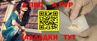 гидра Волжский