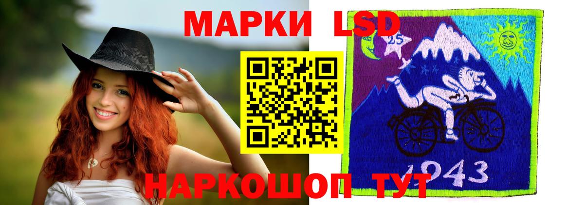 LSD-25 экстази кислота  ЛСД экстази кислота  Лсд 25 экстази  Вход с VPN  Дзержинский 