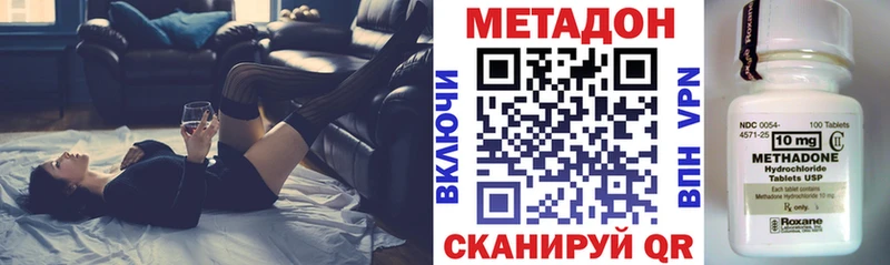 где можно купить   Дзержинский  МЕТАДОН мёд 