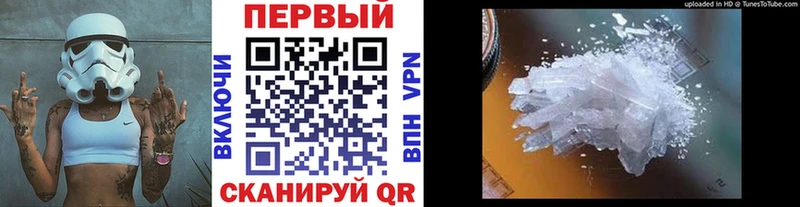 гидра ссылка  Дзержинский  Метамфетамин пудра  закладка 