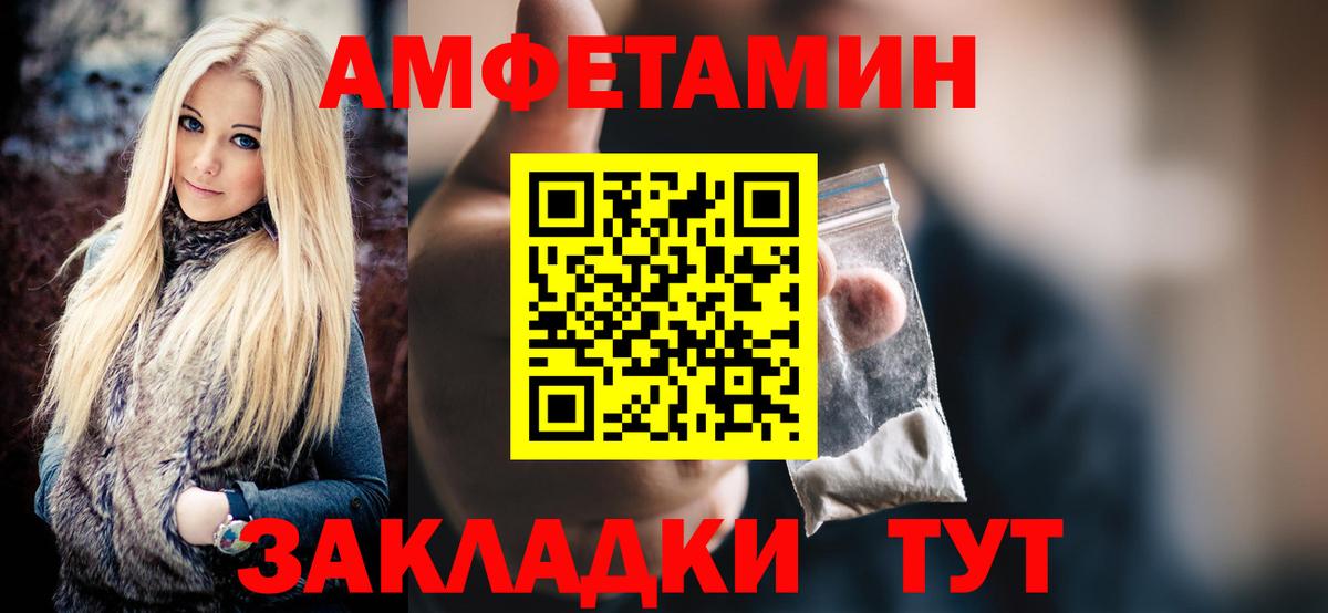 Дзержинский  Метамфетамин мет  Вход с VPN 