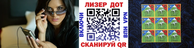Наркотические марки 1,8мг  блэк спрут как зайти  Дзержинский 