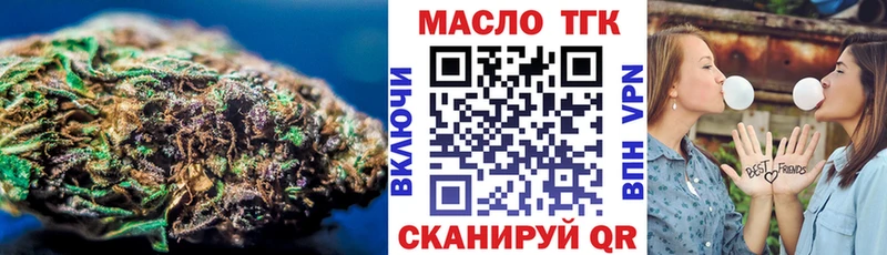 МЕГА как зайти Дзержинский ТГК Wax