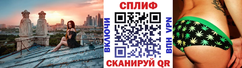 наркошоп  Дзержинский  Бошки марихуана Bruce Banner 