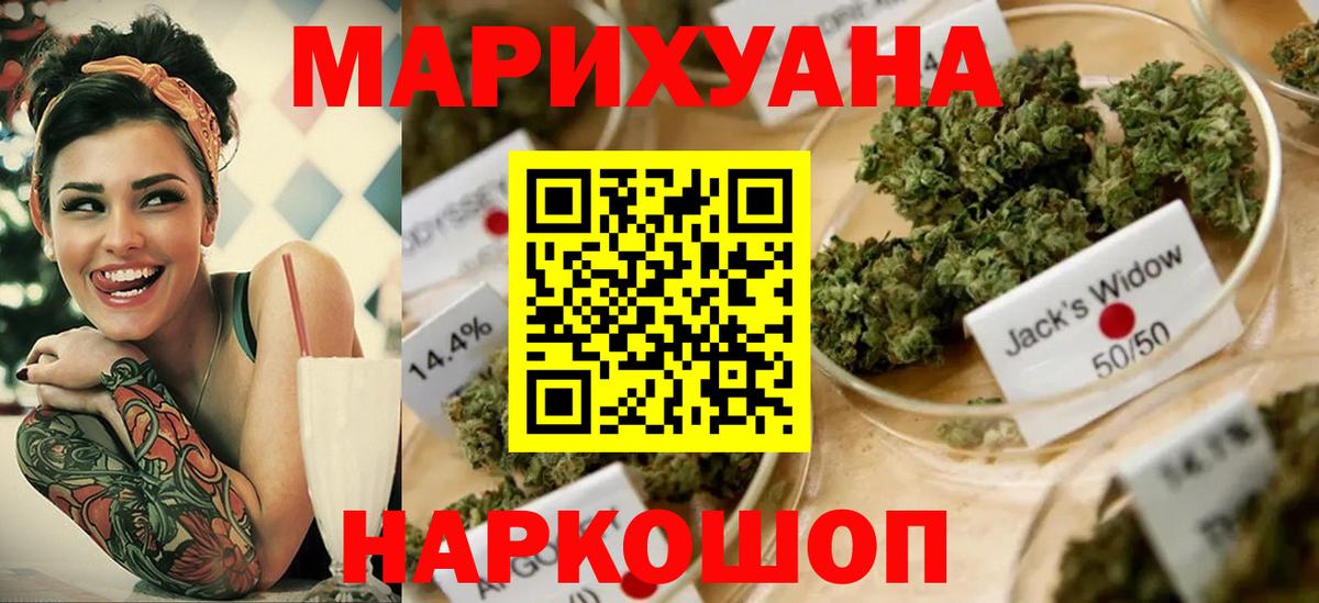МАРИХУАНА  Вход с VPN  Мефедрон   Кокаин  Дзержинский  МЕФ  Гашиш 