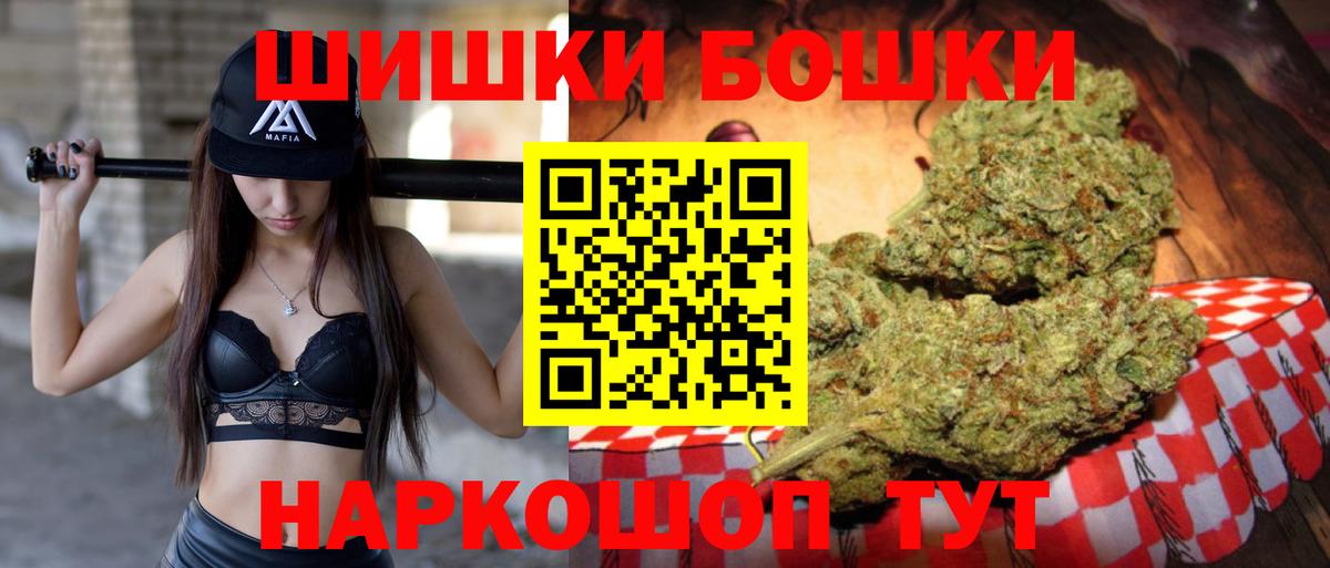 Конопля Amnesia  Каннабис OG Kush  Дзержинский  Вход с VPN 